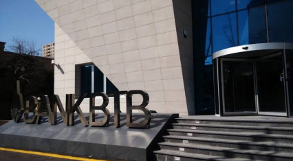Bank BTB transformed into non-bank credit organization