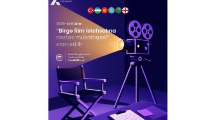 Film Agency opens applications for film co-production support competition