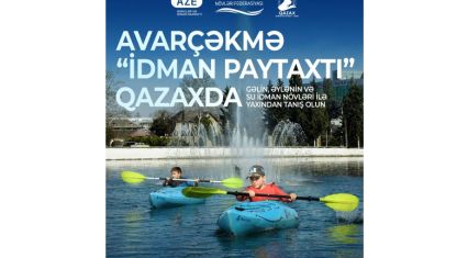 Azerbaijan's Sports Capital to host rowing event