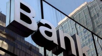 Azerbaijan pays ₼1.73 billion in compensation to depositors of 19 liquidated banks
