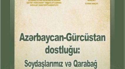 Book on Azerbaijani-Georgian friendship presented in Marneuli [PHOTOS]