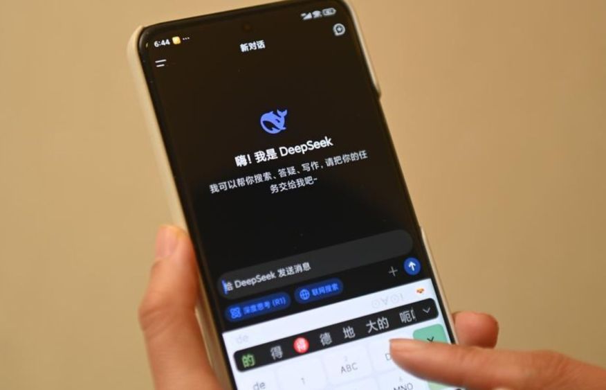 DeepSeek V4 Pro official version, Harness go live on China's National Supercomputing Internet
