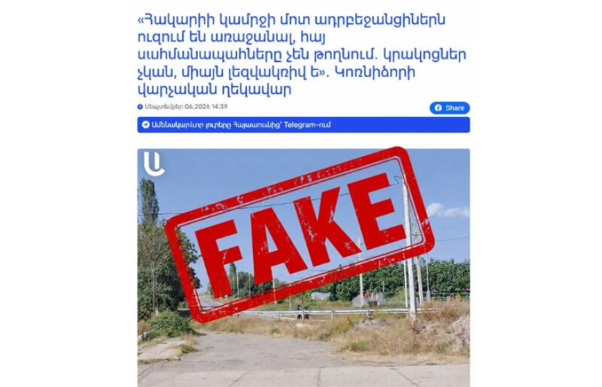 Armenian media caught recycling four-year-old incident as “Azerbaijani advance”