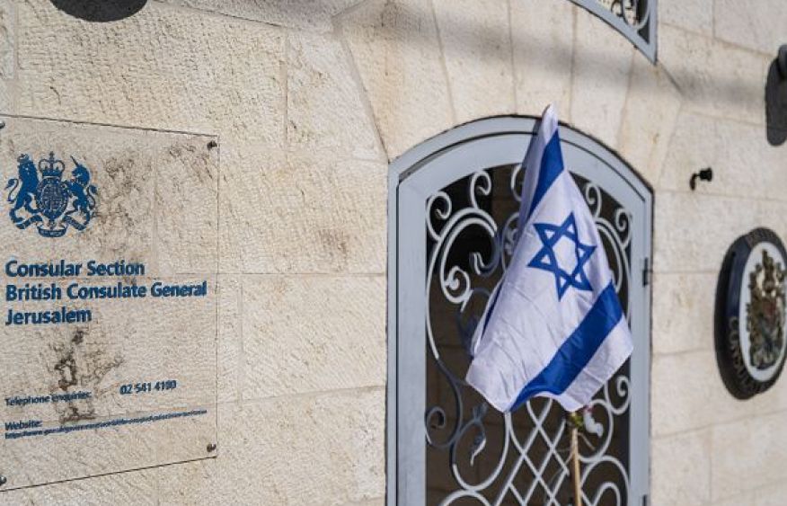 Israel сloses British сonsulate in East Jerusalem
