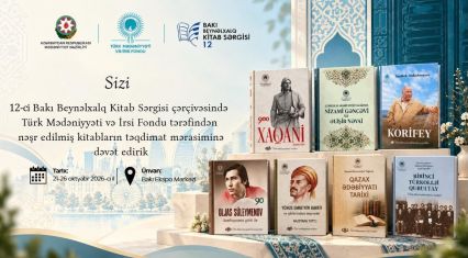 Turkic Culture and Heritage Foundation to join Baku Int'l Book Fair [PHOTOS]
