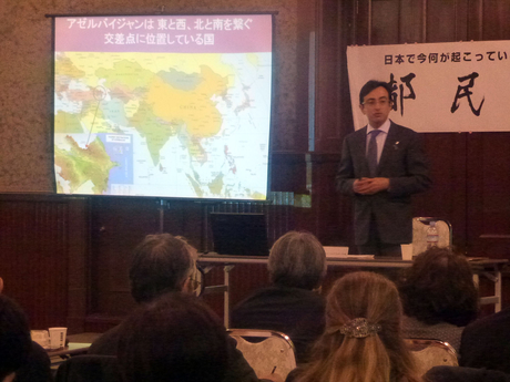 Azerbaijani envoy makes presentation at think-tank in Tokyo
