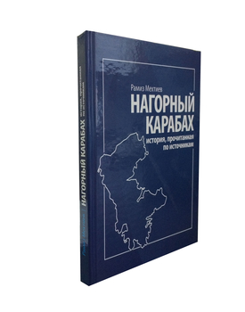 Book on Nagorno-Karabakh published in Moscow
