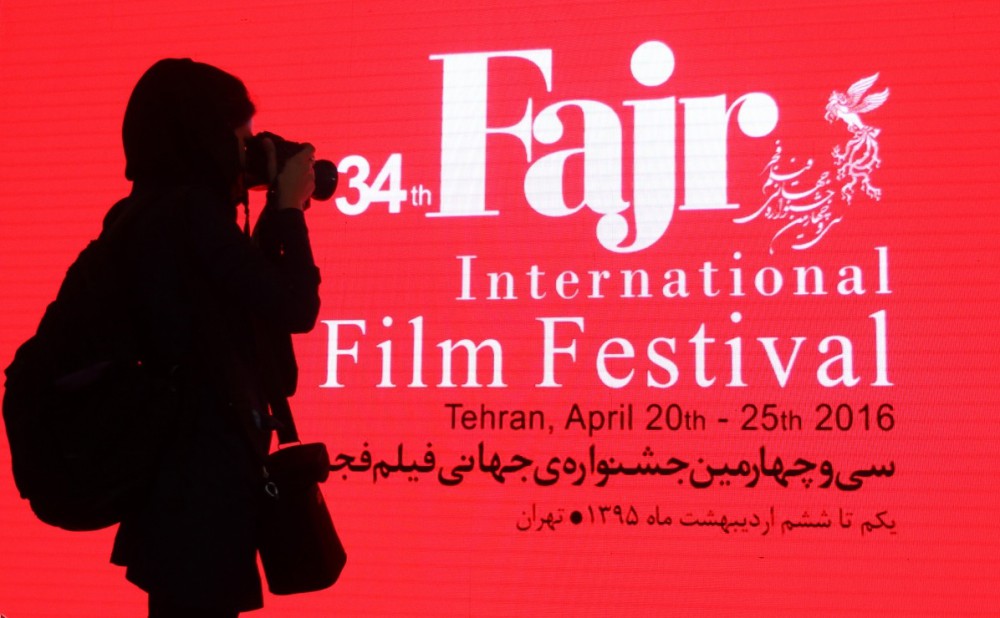Azerbaijan to participate in Fajr International Film Festival