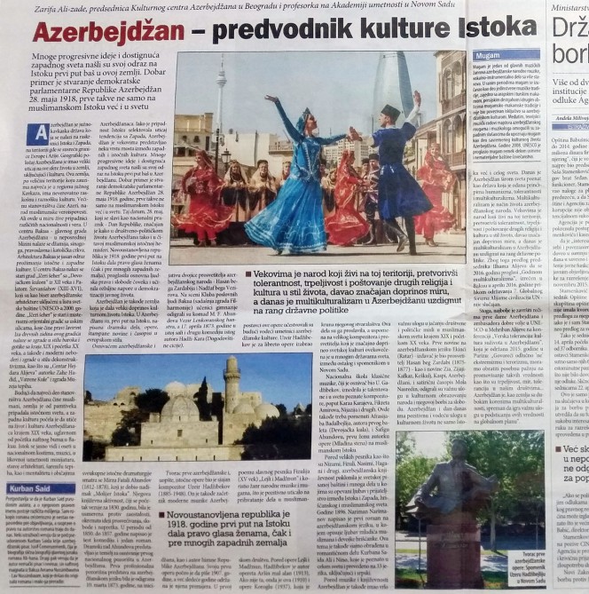 Serbian newspaper publishes article on Azerbaijan