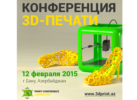 Baku to learn further about 3D print