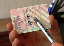 Foreign driver’s licenses to be valid in Azerbaijan for a year