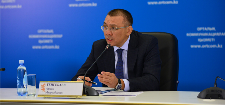 Тенгебай займ. Тенгебай займ
