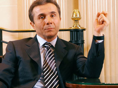Georgian PM, IFC officials discuss future projects