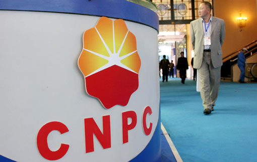 CNPC to be part of JV to build gas chemical complex in Uzbekistan
