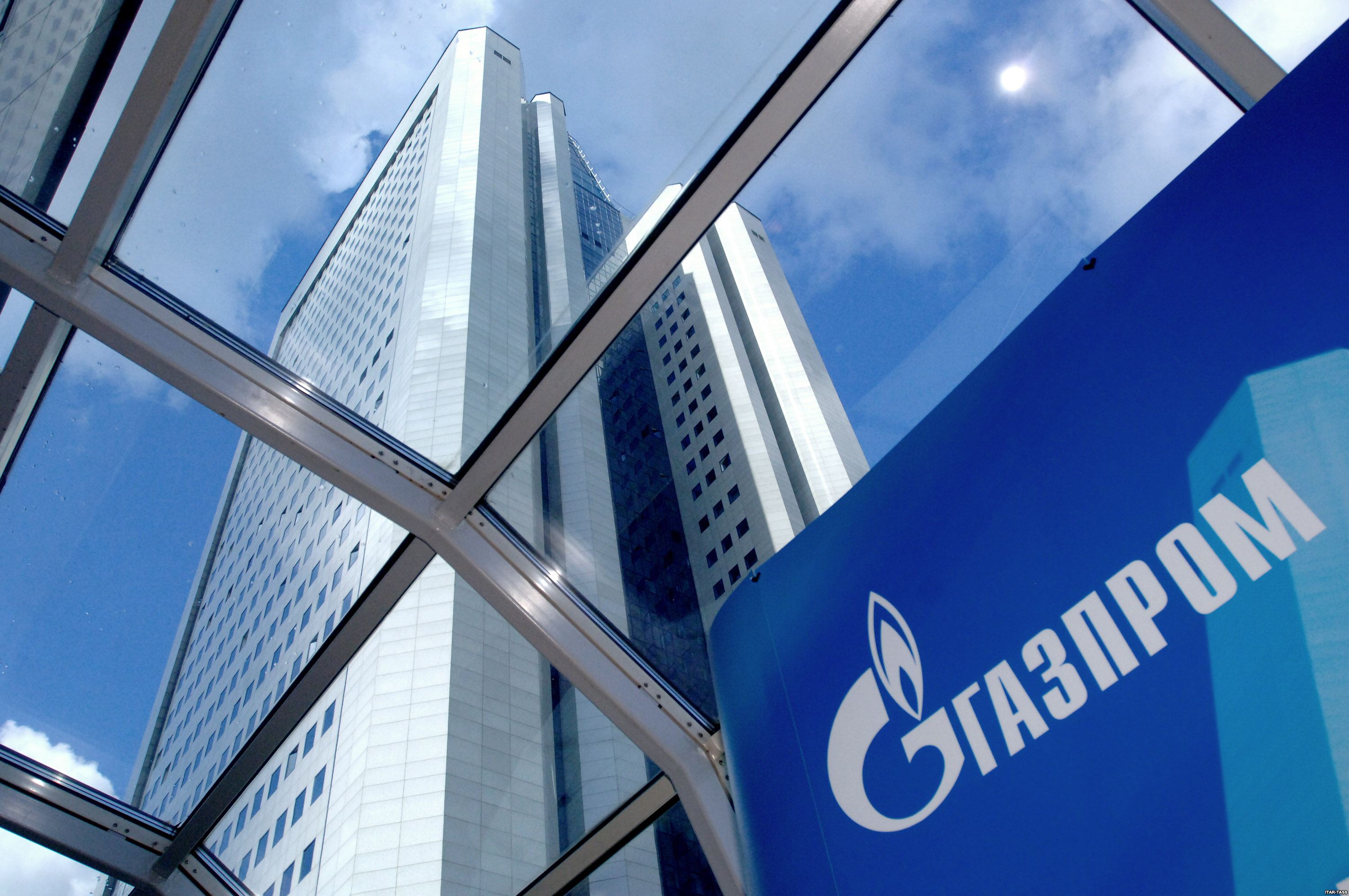 Russian Gazprom acquires gas infrastructure in Kyrgyzstan