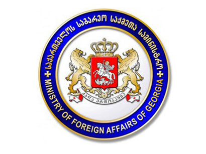 Georgian Cabinet’s staff to be kept unchanged after Ivanishvili’s departure