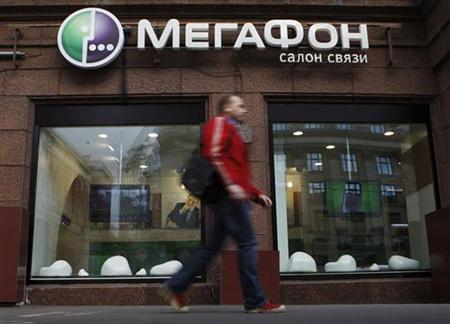 Russia's top mobile operator sets IPO price range at $20-25