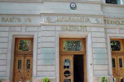 Azerbaijan prepares bill on public information systems, resources