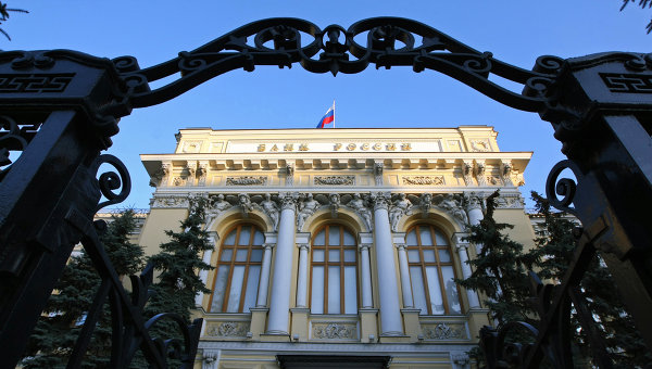 Russian central bank criticizes monetary lasing