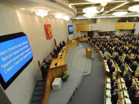 State Duma ratifies protocol on writing off Kyrgyz debt to Russia
