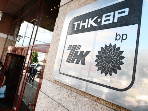 TNK-BP sale should be partly Rosneft shares: minister in paper