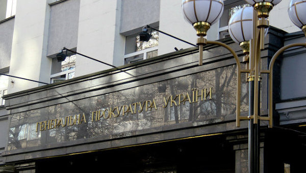 Former Tajik PM arrested in Kiev