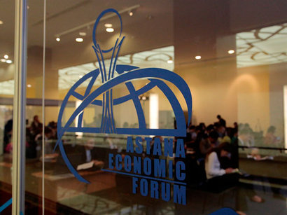 Number of participants of seventh Astana Economic Forum made public