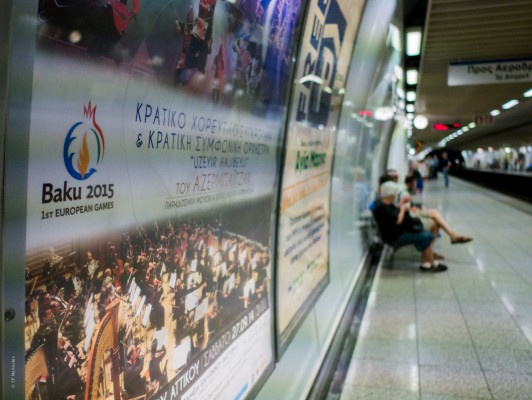 Athens to get acquainted with Baku 2015