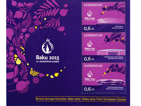 Baku 2015 unveils commemorative stamps