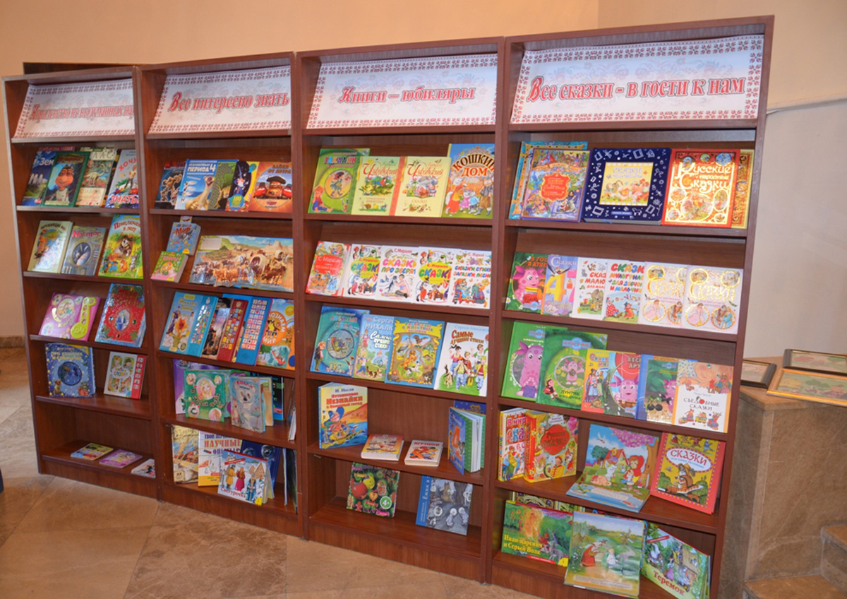 Baku hosts Children's Book Week