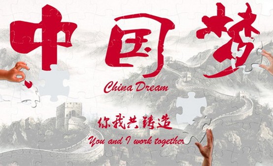 Spending won't make China's Asia dream come true