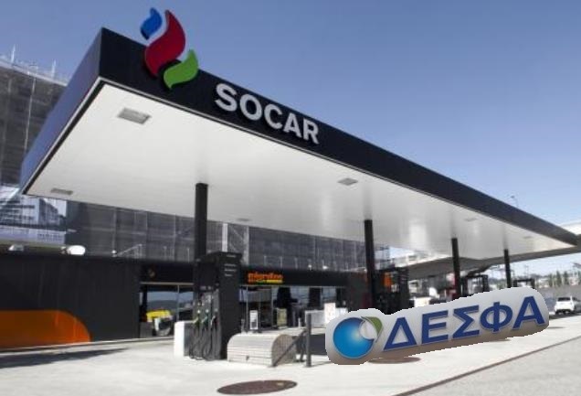 SOCAR expands network of gas stations in Ukraine