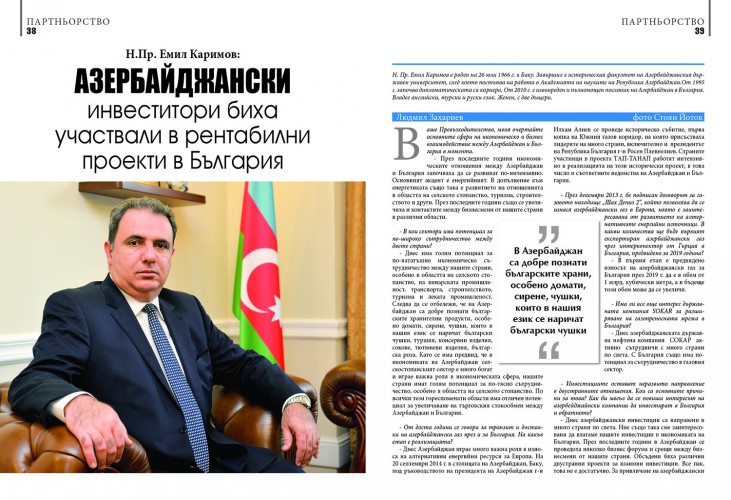 Baku-Sophia economic ties in focus