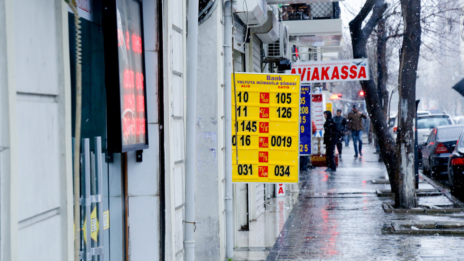 Central Bank to close currency exchange offices