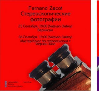 Fernand Zacot’s exhibition due in Baku