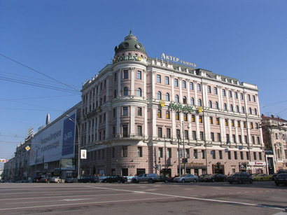 SOFAZ purchases property in Moscow