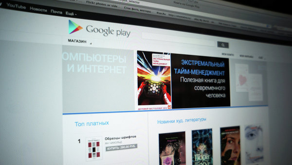 Google Russia starts selling books, films