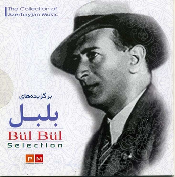 CD album of Azerbaijani singer Bulbul`s songs released in Iran