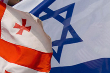Georgia, Israel sign emergency management agreement