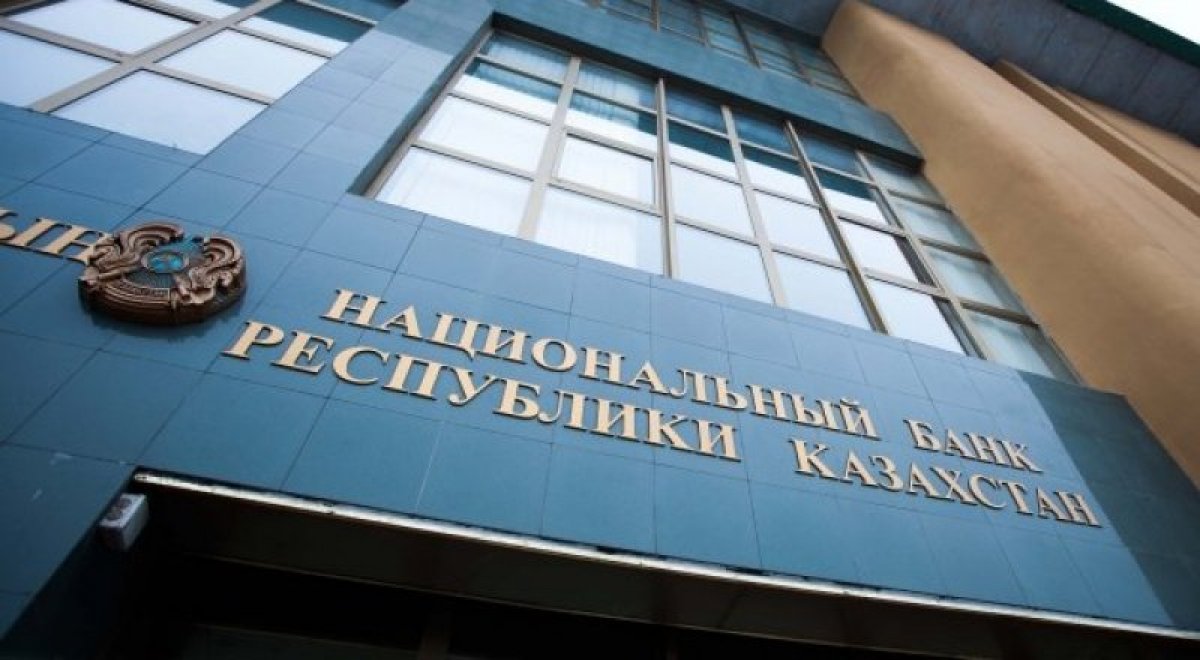 Kazakhstan loosens tenge band as central bank targets free float