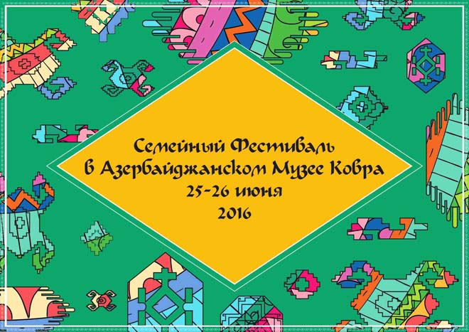 Azerbaijan Carpet Museum to host Family Festival