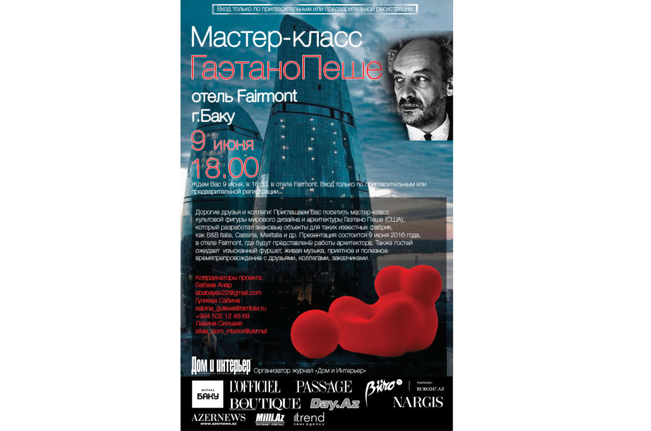 Gaetano Pesce is coming to Baku