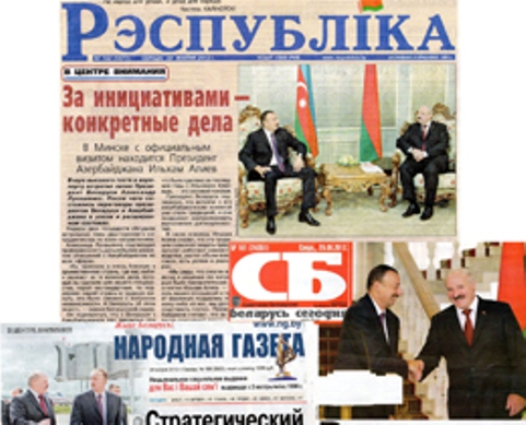 Belarus newspapers spotlight Azerbaijani President`s visit to Minsk