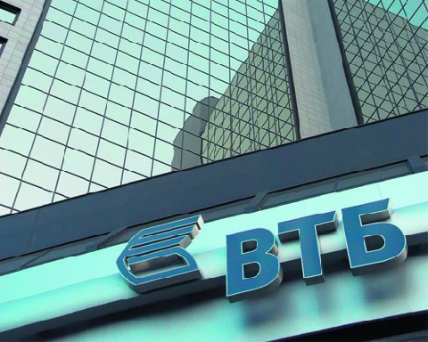 SOFAZ gets nearly 3 pct of VTB Bank's stock